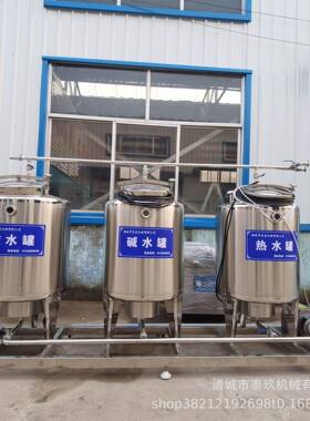 CIP自动清洗机饮料灌装生医539产线道设备清洗系统小c管ip型清洗