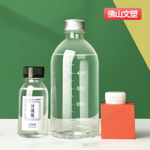 加厚100m酒瓶l小子塑料透明一次性pet带度精液体刻试剂样品WCY分