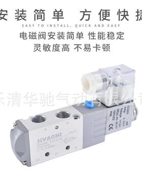 两优质4V212570-0电磁阀蓝色位五通换向阀气动8元型件厂家直供