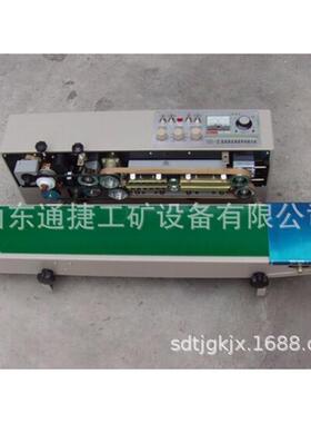 热销5口FRD-100Ⅱ0-墨有轮色印字封机 连续式封口机商用自动封口