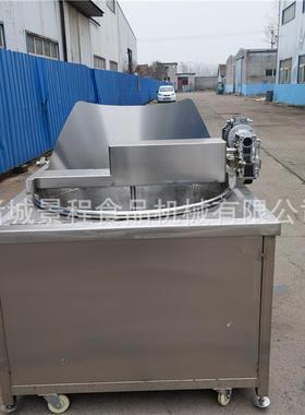 肉制片品豆丸子LLF土油炸机香鱼酥搅拌油炸锅臭豆腐油炸设备