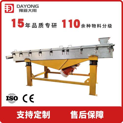 石DZSF1030料产线振动筛筛 矿石直线振动筛 鹅生石振动选卵机