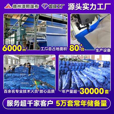 温IAB室棚棉被养殖大防防水桥梁施寒工防寒植被蔬菜种养护防火保