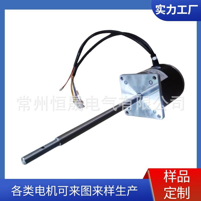 搅拌用电容异步咖啡机碳酸饮料可乐机电机10WYY80L