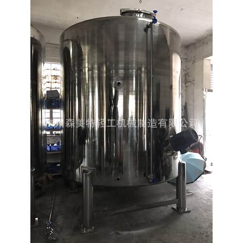 5吨单层搅拌罐10吨发酵搅拌罐3吨液体剪切搅拌罐8吨不锈钢发酵罐