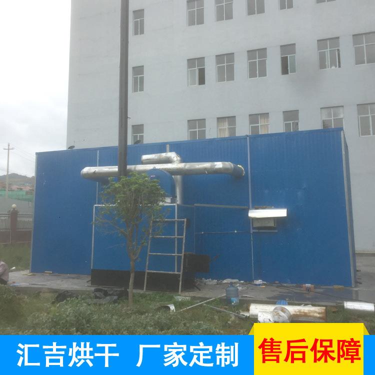 定制烘干机10-150㎡单间多间连体全铝烘干设备不锈钢蒸汽烘干机