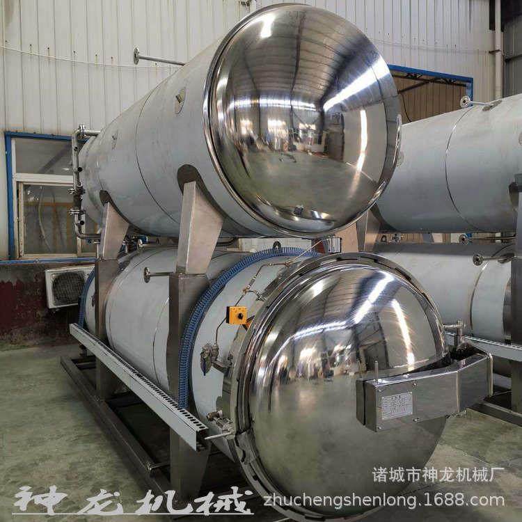 鱼罐头午餐肉杀菌锅鸭蛋鸡爪高温杀菌锅即食鱿鱼仔全自动杀菌锅,清洗/食品/商业设备,其他食品加工设备,淘宝优惠券,粉丝福利购,淘宝优惠卷