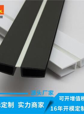 PV共挤胶条广告牌固定塑胶条PV塑胶异型材非标来样可做