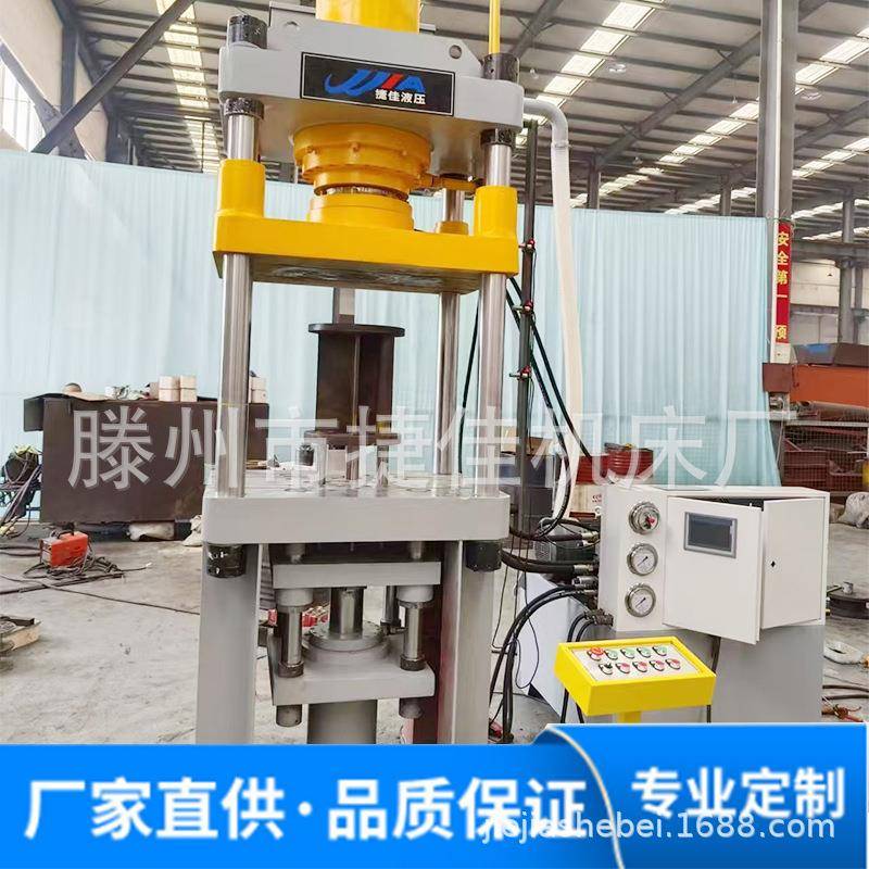 100吨框架油压机200吨框式液压机锻压机315吨框架式成型液压机