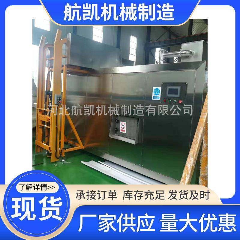 食物残渣处理设备湿垃圾处理机河北厨房垃圾处理设备厂家,厨房电器,商厨油污/厨余垃圾处理设备,淘宝优惠券,粉丝福利购,淘宝优惠卷