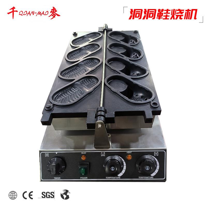 洞洞鞋鸡蛋仔机器商用拖鞋鸡蛋仔机网红洞洞鞋华夫饼机