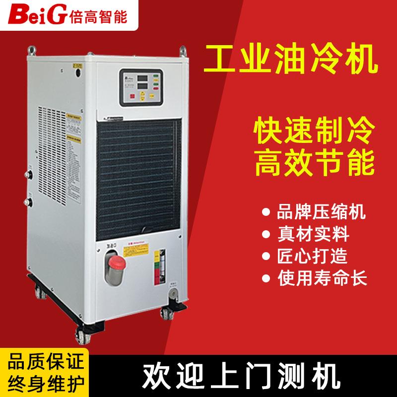 精雕雕刻机冷油机加工中心主轴油冷机钻攻机佳铁机电主轴冷却降温