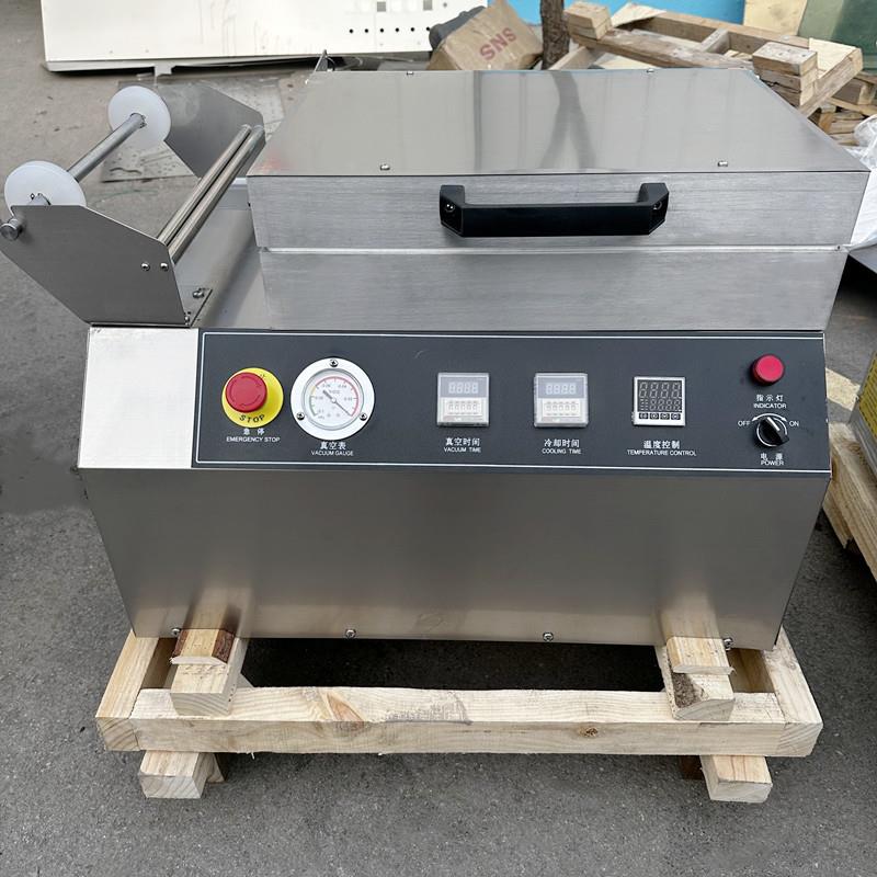 牛排鲜肉贴体真空包装机四盒出小型贴体保鲜机三文鱼食品商用