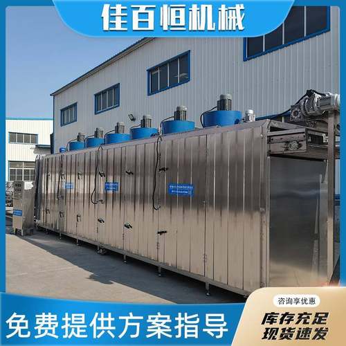 食品网带式烘干机大枣葡萄干桑椹烘干线全自动网带式烘干设备