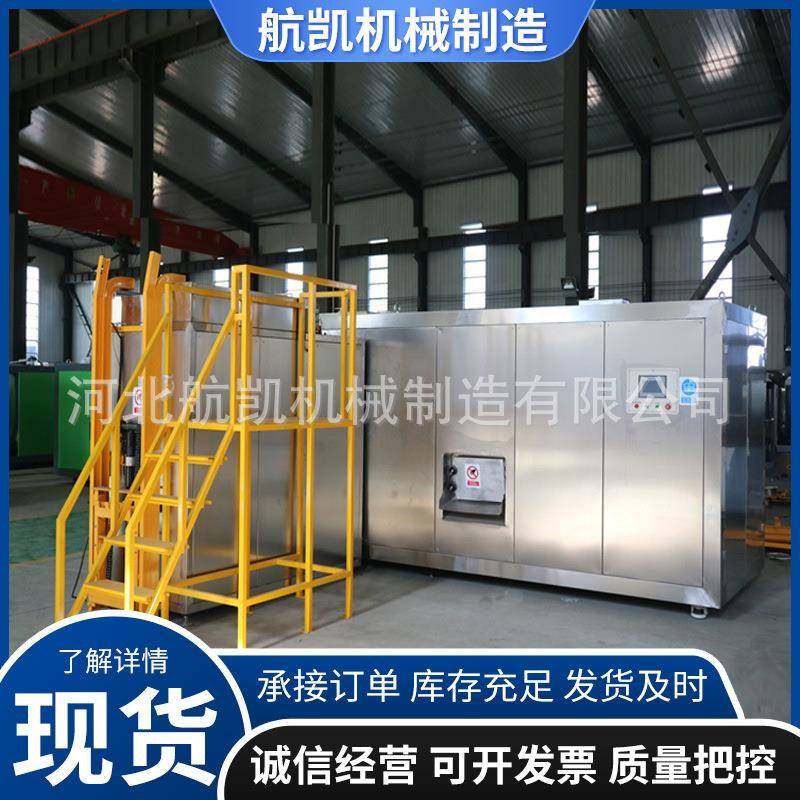航凯机械餐厨垃圾生化处理设备厨房垃圾发酵学校饭馆垃圾处理