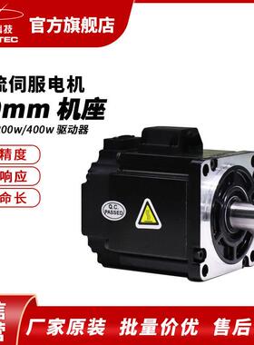 60mm伺服电机AS2MJ系列17bit/23bit编码器高稳定响应快