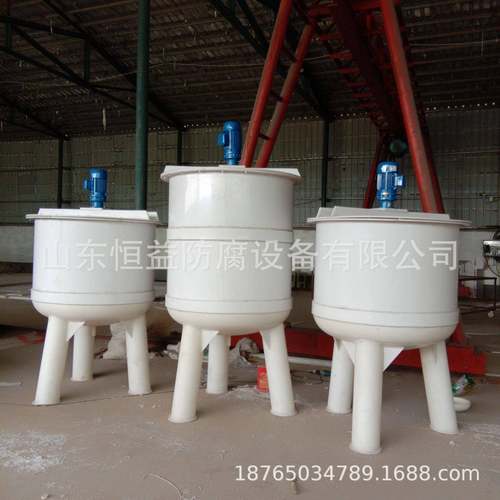 PP搅拌罐反应釜电加热反应釜搅拌桶塑料腐搅拌罐可耐腐蚀