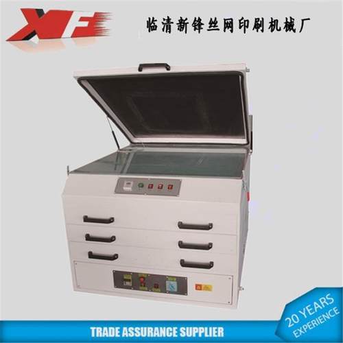 山东厂家直供6090晒版烘箱一体机曝光烘版一机即可完成
