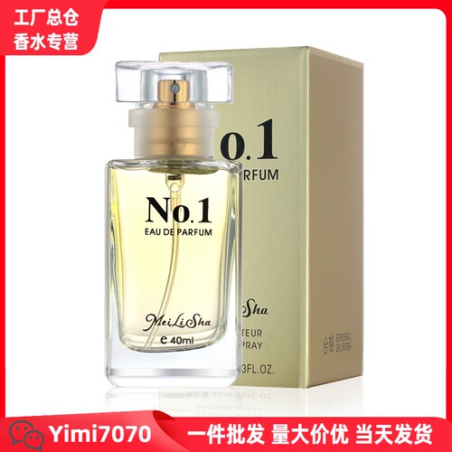 伊丽雅新美莉莎香水女40/15ml 留香自然清新淡雅男女香水