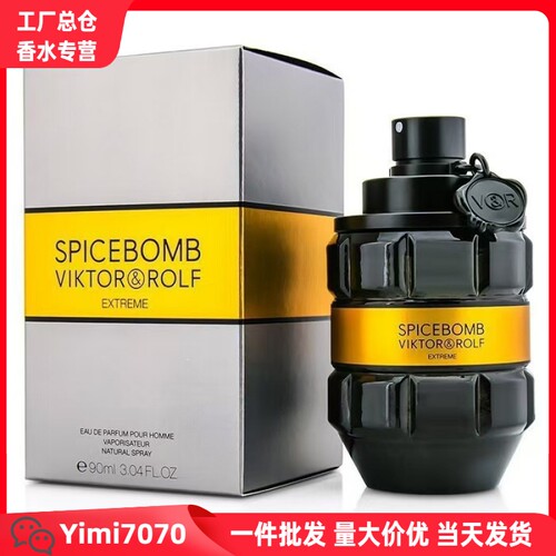 跨境爆款香水Viktor Rolf激情炸弹90ml持久留香外贸出口香水批发