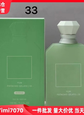 跨境爆款KAYALI香水100mlFLEUR MAJESTY ROSE ROYALE I 31