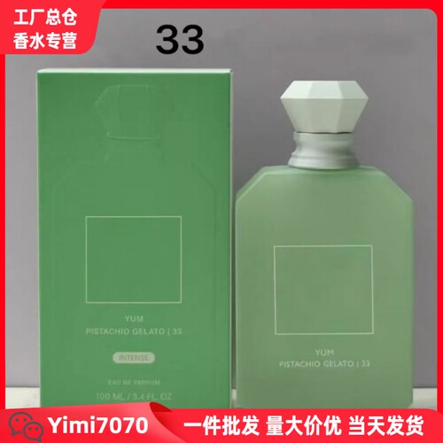 跨境爆款KAYALI香水100mlFLEUR MAJESTY ROSE ROYALE I 31