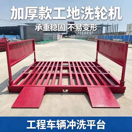 建筑工地洗轮机全自动感应工程大型车辆冲洗平台全封闭设备