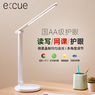 cue国AA级LED书桌台灯护眼灯儿童学习读写专用学生床头灯小夜灯