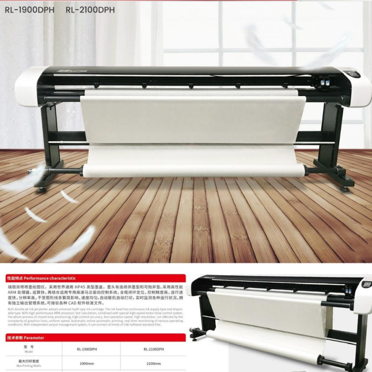 CAD打版机制版机服装绘图仪喷墨打印机双喷墨排版机喷切一体打印