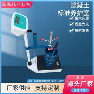 1000混凝土贯入阻力仪砼贯入阻力仪混凝土凝结时间测定仪数 HG80
