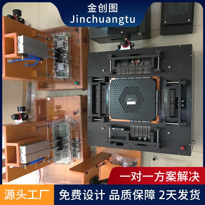 深圳厂家设计非标治具气动测试架测试载具测试工装测试夹具