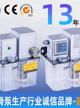 现货供应电动油脂润滑泵电动油脂泵380V220V黄油泵DR5-34Z稀油泵