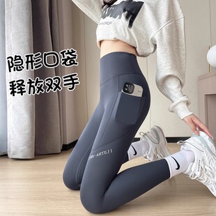 弹力显瘦瑜伽紧身小个子打底裤 鲨鱼裤 薄款 女外穿新款 2025春秋季