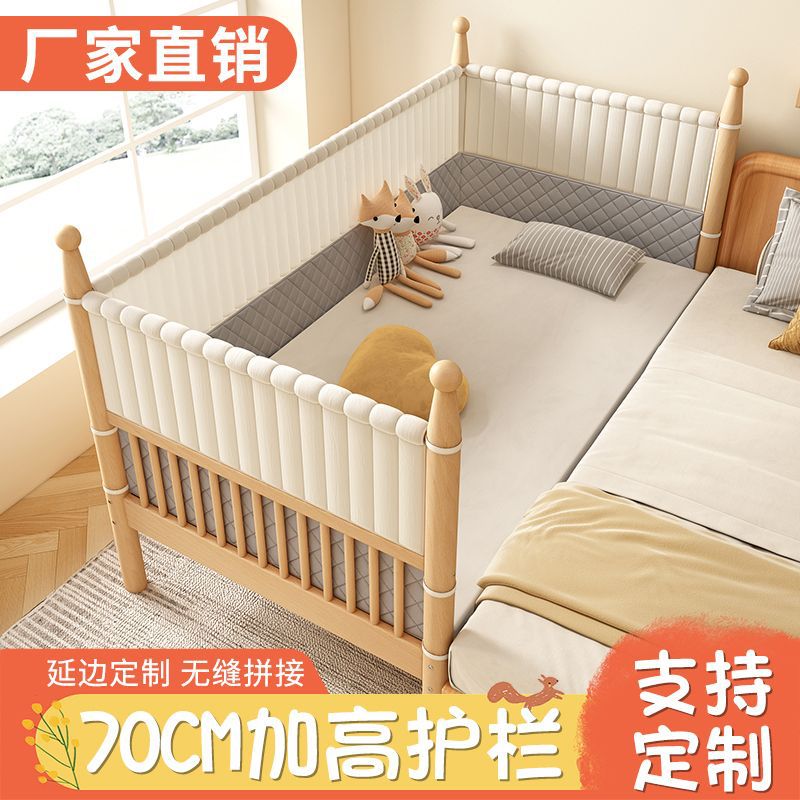 实木榉木儿童床婴儿床拼接大床高护栏加宽床男孩女孩公主床