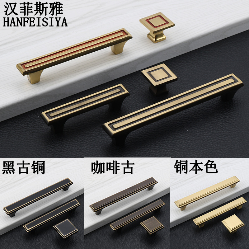 全铜拉手家具橱柜衣柜抽屉柜门把手欧式美式现代中式黑色简约单孔
