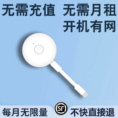 随身wifi2025新款移动无线wifi6网络官方旗舰店wifl便携式路由器宽带全国通用