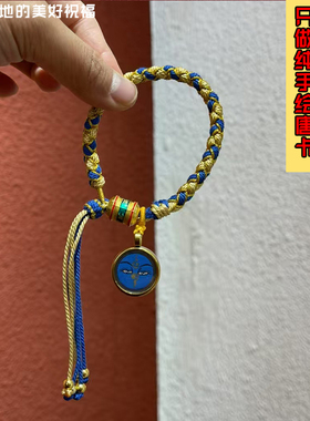 西藏纯手绘扎基拉姆黄财神绿白度母药师佛文殊菩萨小唐卡手绳链串