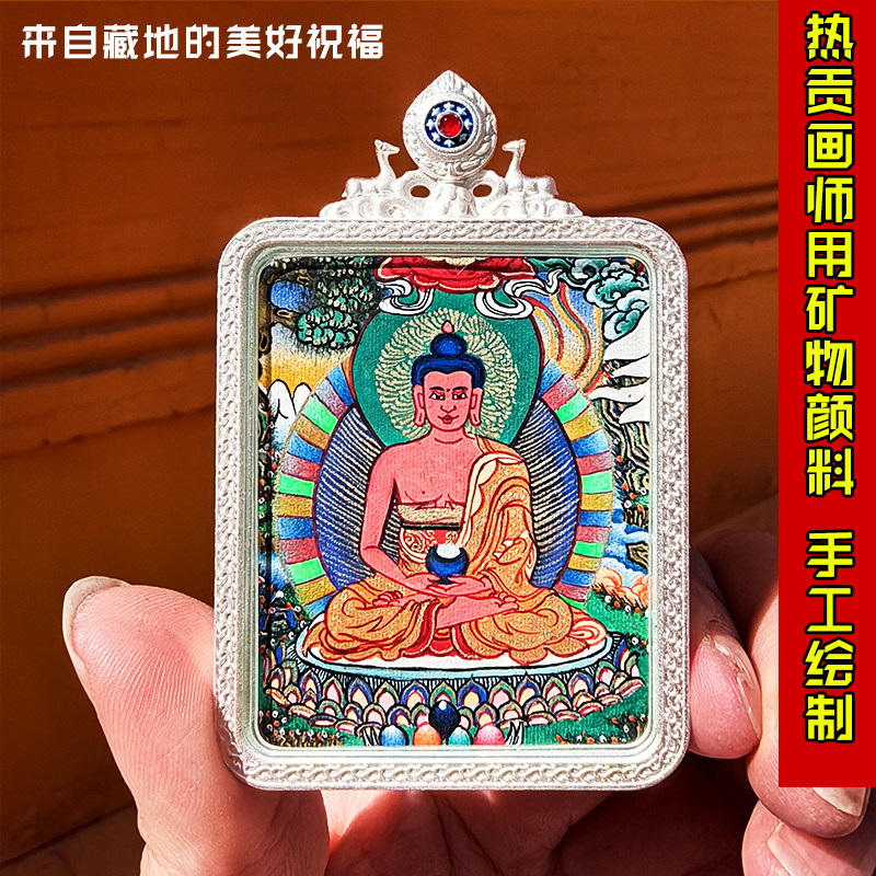 热贡矿物颜料纯手绘阿弥陀佛八大守护小唐卡西藏式传吊坠佛牌项链