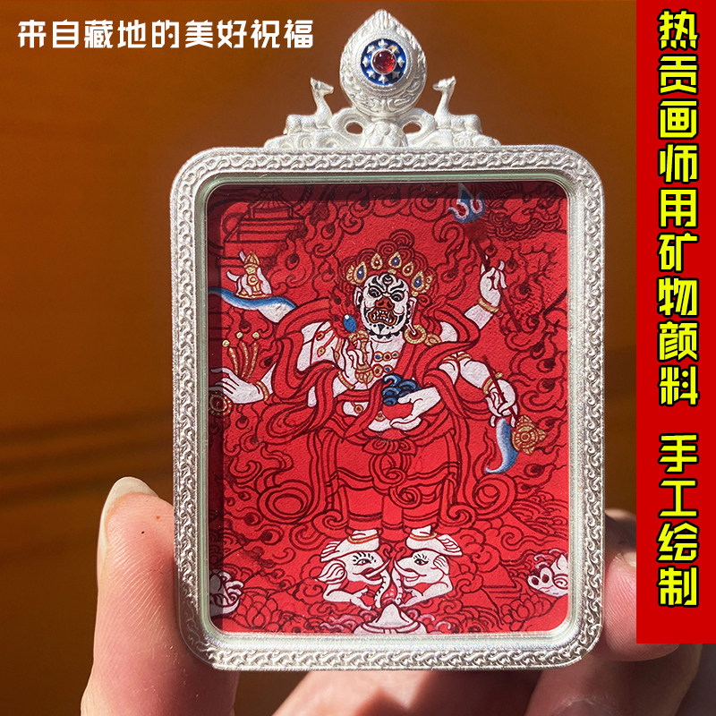 热贡纯手绘白六臂玛哈嘎拉大黑天西藏式穿传唐卡吊坠佛牌项链文玩