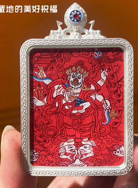 热贡纯手绘白六臂玛哈嘎拉大黑天西藏式穿传唐卡吊坠佛牌项链文玩