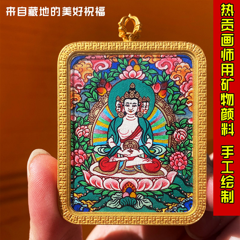 热贡矿物颜料纯手绘大日如来十二生肖唐卡藏式传吊坠佛牌项链文玩