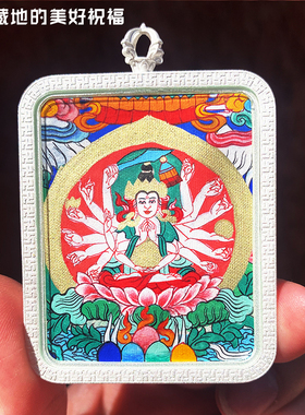 热贡矿物颜料手绘准提佛母西藏式唐卡吊坠佛牌项链【一对一流程】