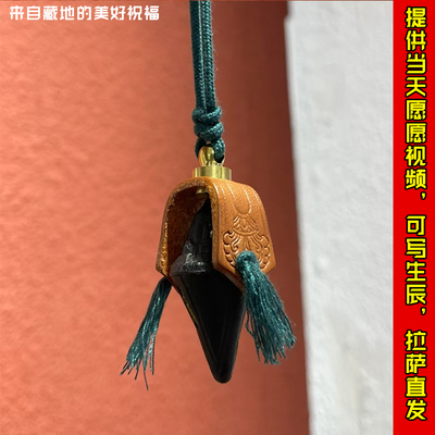 西藏纯手工娘拉药泥擦擦藏式文玩吊坠挂件【可提供当天愿愿视频】