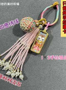 西藏纯手绘小狐仙包挂车挂藏传藏式精品唐卡文玩汽车手绳吊坠挂坠