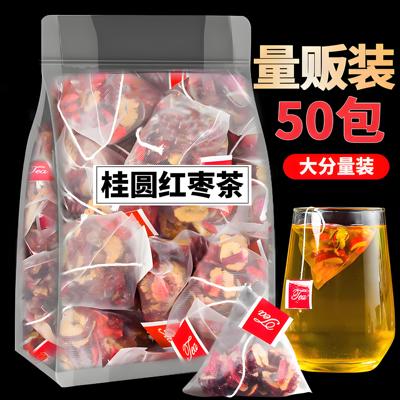 红枣桂圆枸杞茶花茶女生非调理非补气血非美容养颜养生茶包泡水喝