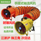 排风扇抽工业除尘甲醛通风鼓风机 风机110v220v可携式 手提式 轴流式