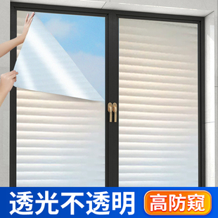磨砂仿百叶膜玻璃窗户贴纸防窥防走光透光不透明浴室卫生间不透人