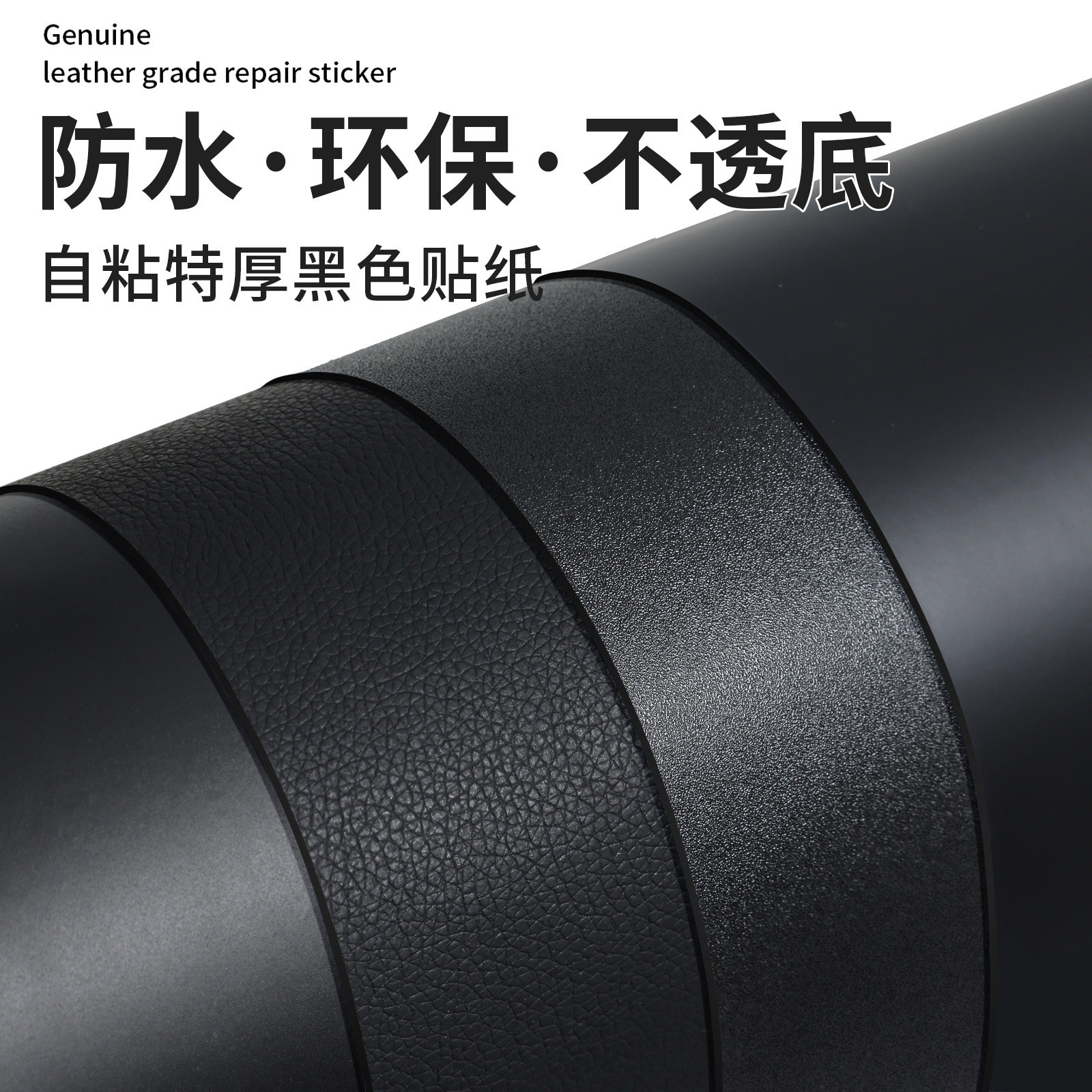 黑色贴纸自粘墙纸防水防潮哑光壁纸木纹柜子家具翻新墙贴改色贴膜