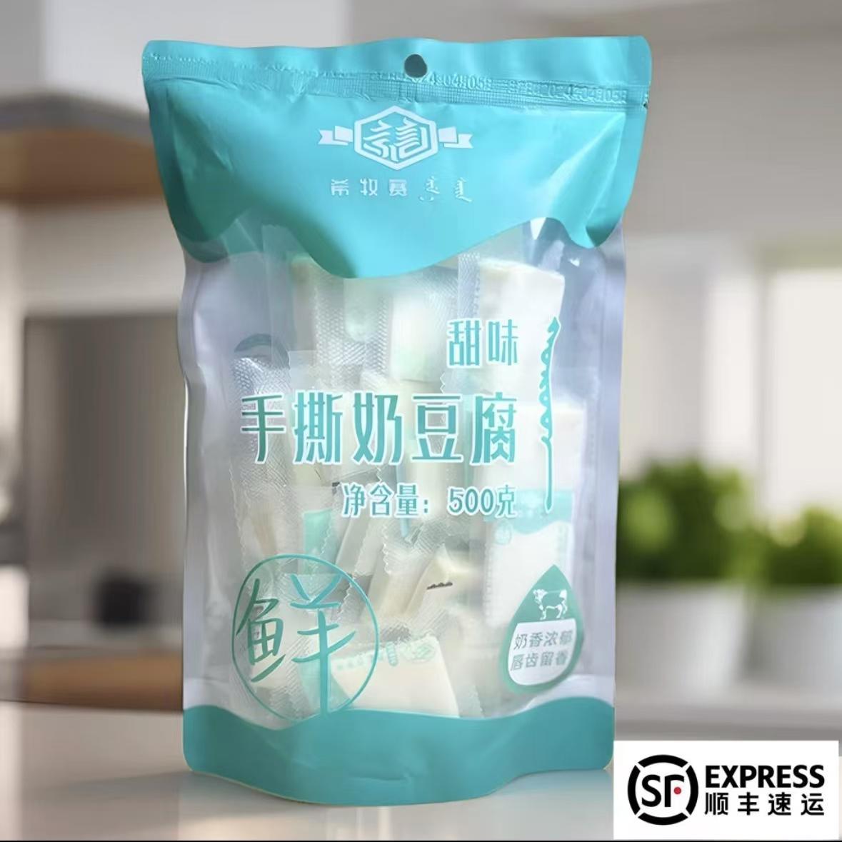 内蒙古特产手撕奶豆腐拉丝希牧赛