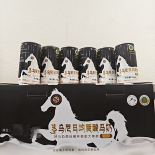 乌尼日均质策格酸马奶草原生马乳发酵乳内蒙古锡盟特产含乳糖顺丰
